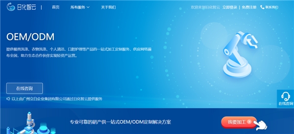 专业技术服务 赋能产业升级的隐形引擎