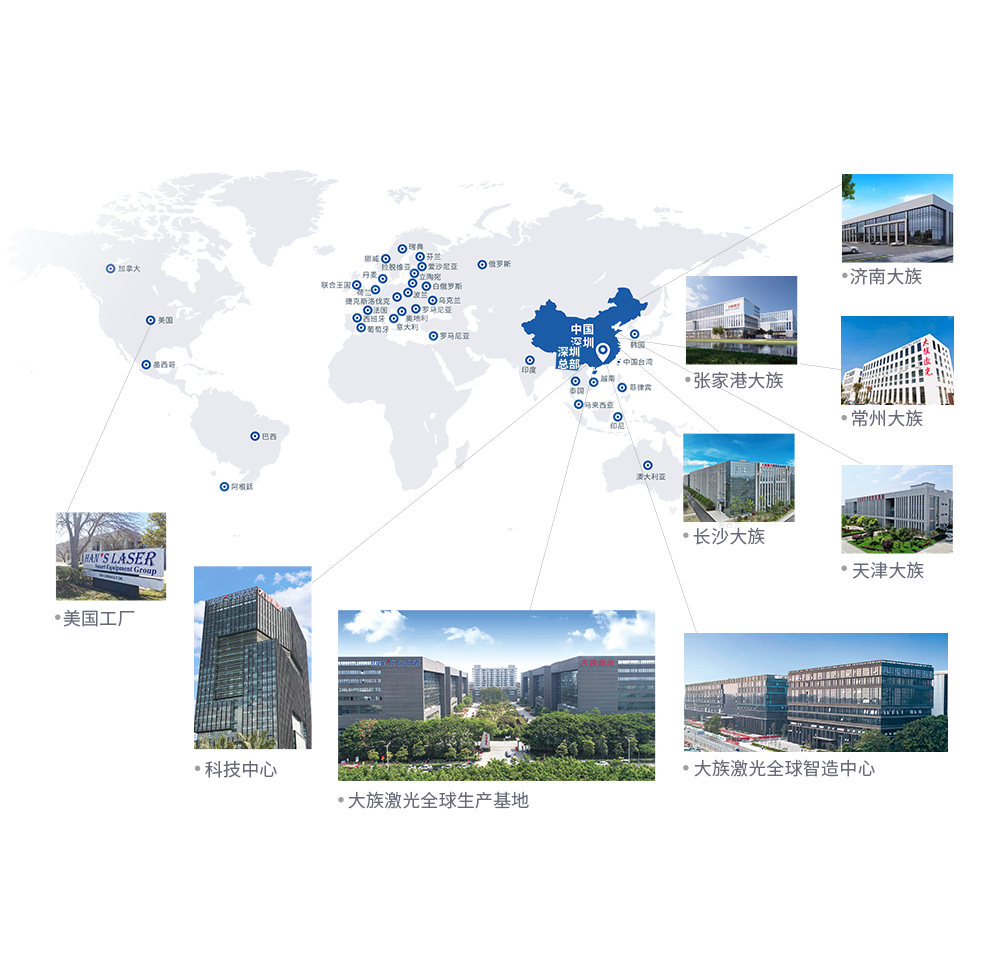 天津大族智能装备荣获国家“高新技术企业”认定 专业技术服务再上新台阶